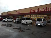 【スーパー】コープえひめ神郷店様まで1600ｍ