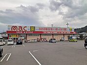 【ドラッグストア】ｍac西の土居店様まで350ｍ