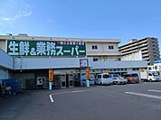 【スーパー】業務スーパー新居浜店まで421ｍ