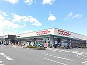 【スーパー】セブンスター垣生店様まで1000ｍ
