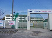 【小学校】西条小学校様まで1100ｍ