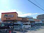 【スーパー】スーパー日東来住店様まで450ｍ