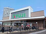 【スーパー】フジ新居浜駅前店まで900ｍ