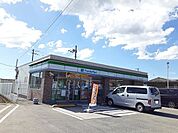 【コンビニエンスストア】ファミリーマートていれぎ店様まで150ｍ