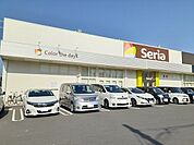 Ｓｅｒｉａ富久店様まで300ｍ