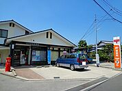 【郵便局】飯岡郵便局まで760ｍ