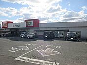 【スーパー】フジ高岡店様まで800ｍ