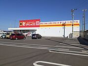 ダイレックス土橋店様まで2100ｍ