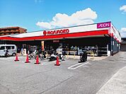 【スーパー】マルナカ川内店様まで400ｍ