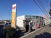 【郵便局】松山石井郵便局様まで1800ｍ