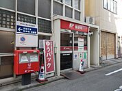 【郵便局】唐人郵便局様まで650ｍ