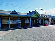 【駅】ＪＲ伊予北条駅まで950ｍ