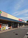 【スーパー】コープえひめ山根店まで250ｍ