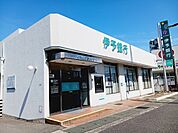 【銀行】伊予銀行小栗支店様まで900ｍ
