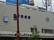 【駅】伊予西条駅様まで300ｍ