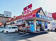 【ドラッグストア】ｍａｃ古川店様まで600ｍ