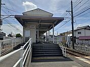 【駅】伊予鉄山西駅様まで1100ｍ