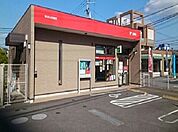 【郵便局】衣山町郵便局様まで350ｍ