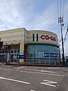 【スーパー】コープエヒメ中萩店まで770ｍ