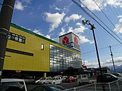 ヤマダ電機西条店様まで3000ｍ