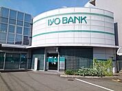 【銀行】伊予銀行城北支店様まで1600ｍ