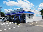 【コンビニエンスストア】ローソン畑寺店様まで400ｍ