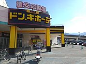 ドン・キホーテ西条玉津店まで850ｍ