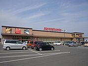 【スーパー】マルヨシセンター新居浜東店様まで1200ｍ