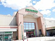 【スーパー】平和堂　江南店まで900ｍ