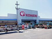 【ホームセンター】コメリ宇和店様まで2500ｍ