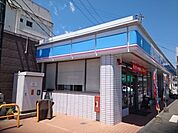 【コンビニエンスストア】ローソン弁天町店様まで2300ｍ
