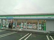 【コンビニエンスストア】ファミリーマート 宿毛駅前店まで300ｍ