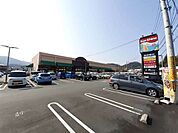 【スーパー】サンシャイン 針木店まで120ｍ