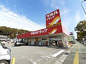 【ドラッグストア】ツルハドラッグ 薊野店まで700ｍ