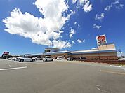 【スーパー】マルナカ 四万十店まで2800ｍ