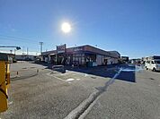 【スーパー】バリュー あけぼの店まで900ｍ