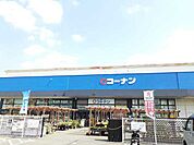 【ホームセンター】コーナン新小牧　パワーズ店まで2800ｍ