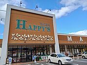 【スーパー】天満屋ハピーズ金川店まで640ｍ