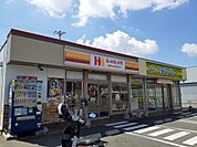 ほっかほっか亭さんまで1000ｍ