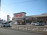 【スーパー】コープ倉敷北店まで750ｍ