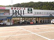 【スーパー】サンエース様まで1200ｍ