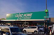 【ホームセンター】カインズホーム様まで2440ｍ