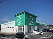 【ドラッグストア】ザグザグまで750ｍ
