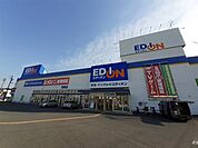 エディオン岡南店まで600ｍ