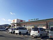 【スーパー】ハローズ総社店まで550ｍ