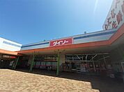 ダイソー玉野店まで200ｍ