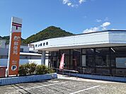【郵便局】熊山郵便局さんまで170ｍ