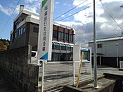 【銀行】備前日生信用金庫吉永支店さんまで1000ｍ