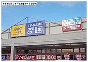 【レンタルビデオ】ゲオ様まで1400ｍ