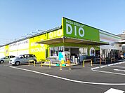 【スーパー】ディオ井原東店まで390ｍ